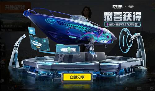 和平精英怎么用科技_和平精英科技容器是什么  第1张