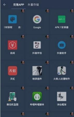 和平精英最新版_和平精英能开科技的软件  第1张