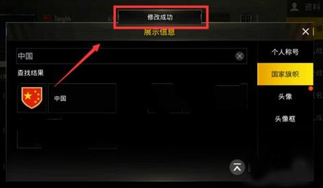 和平精英国际服辅助器_和平精英亚服辅助器免费  第1张