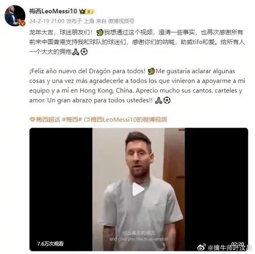 和平精英7.62步枪排名_和平精英梅西科技7.6  第1张