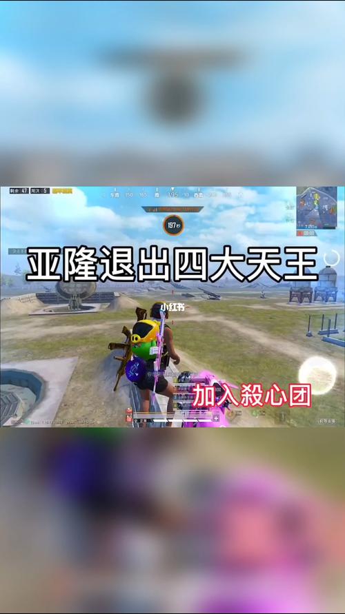 四大天王引领和平精英科技革新，游戏世界科技满天飞_四大天王和平精英科技满天飞  第1张