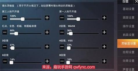 和平精英除草除树功能_和平精英外挂在线购买  第2张