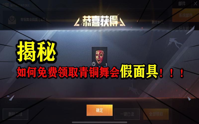 《揭秘和平精英透视辅助卡密购买背后的真相：违法犯罪的警示》_和平精英透视辅助卡密购买  第1张