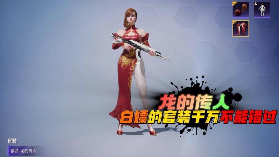 牧童和平精英直播间_和平精英牧童是否有开科技  第1张