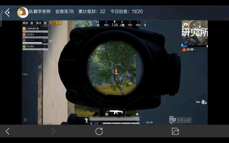 和平精英自瞄外挂软件_和平精英开自瞄挂会检测出来吗  第1张