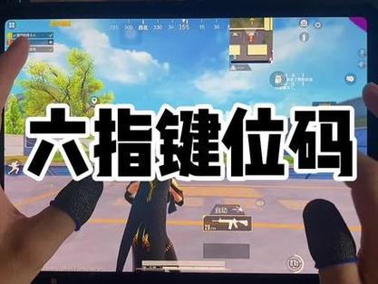 和平精英辅助瞄准打开还是关闭_和平精英开了辅助按键  第1张