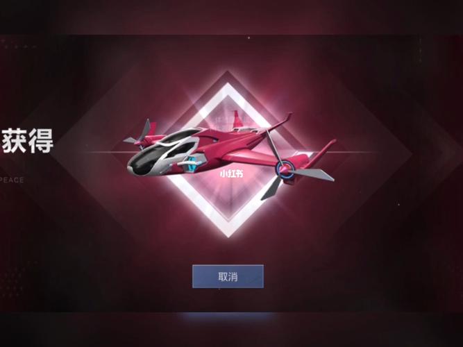 【独家揭秘：免费科技直装和平精英的极致体验与攻略】_免费科技直装和平精英  第1张