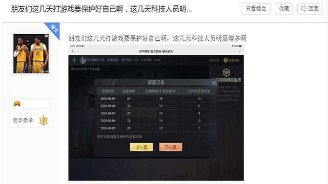 和平精英手册任务_和平精英科技助手迅雷任务答案  第1张