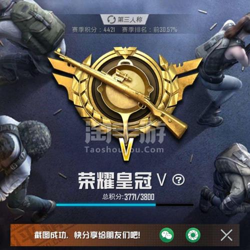 和平精英怎么巡查别人_和平精英怎么查看外挂巡查  第1张