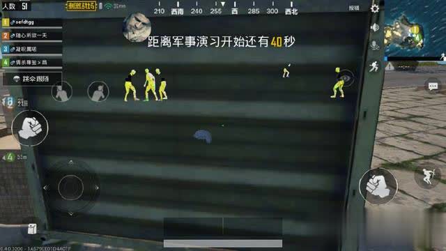 和平精英辅助挂_和平精英超级外挂图片  第1张