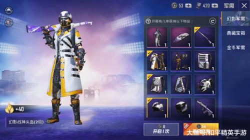 和平精英枪械皮肤APP_和平精英科技感枪械皮肤  第1张
