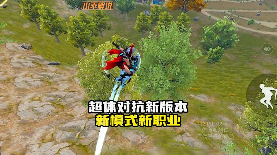 和平精英直升机模式在哪里_和平精英超体直升机外挂  第2张