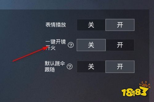 和平精英多点触控失灵_辅助触控模式和平精英会发烫吗  第2张