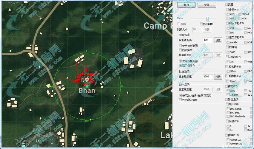 和平精英雷达挂下载_和平精英嗅探雷达透视制作  第1张