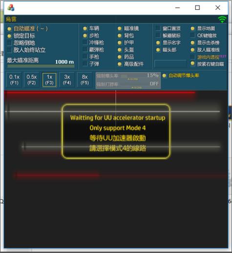 《和平精英靶子的悬挂方法与技巧》_和平精英靶子怎么挂  第2张