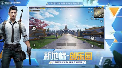 和平精英外挂脚本制作指南_和平精英外挂脚本怎么做  第2张