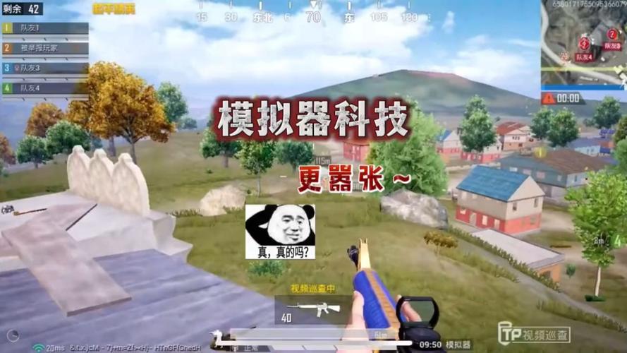 和平精英怎么单挑1比1团队竞技_和平精英单挑的小科技  第1张