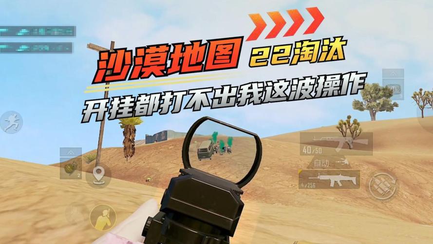 和平精英怎么单挑1比1团队竞技_和平精英单挑的小科技  第2张