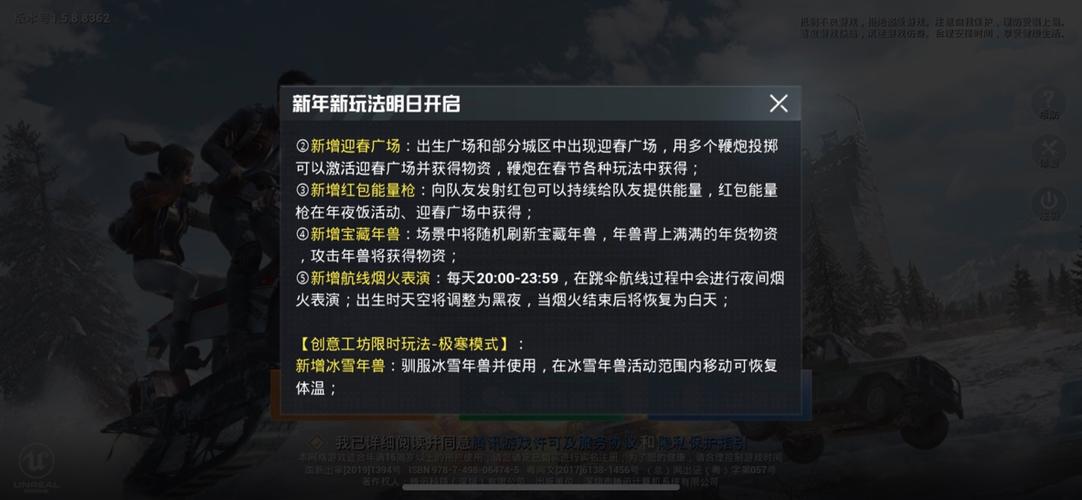 和平精英免费透视自瞄_和平精英透视自瞄安卓免费  第1张