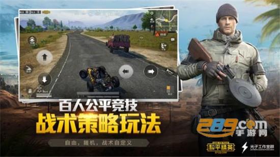 和平精英皮肤怎么获得_和平精英外挂的皮肤  第1张