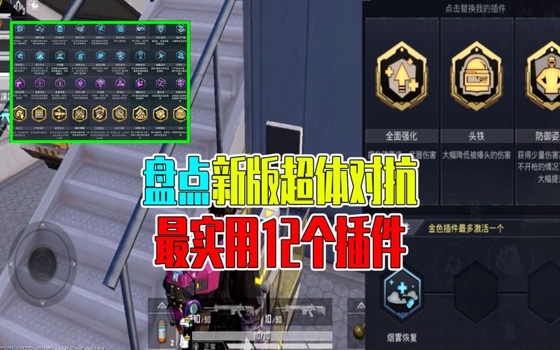和平精英辅助神器_和平精英比赛辅助神器  第1张