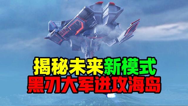和平精英武器数据_和平精英这一定武器挂  第1张