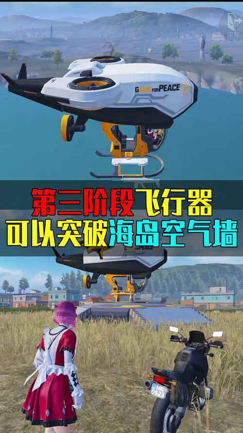 和平精英自瞄功能的作用及其影响_和平精英自瞄的作用  第1张