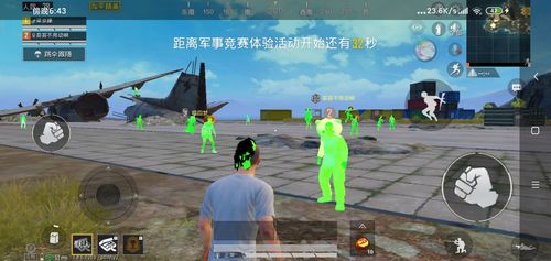 透视技巧揭秘：和平精英中的视觉盛宴与战术策略_和平精英秀透视  第1张