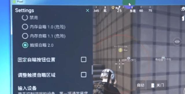 和平精英免费挂网站_和平精英网络外挂  第1张
