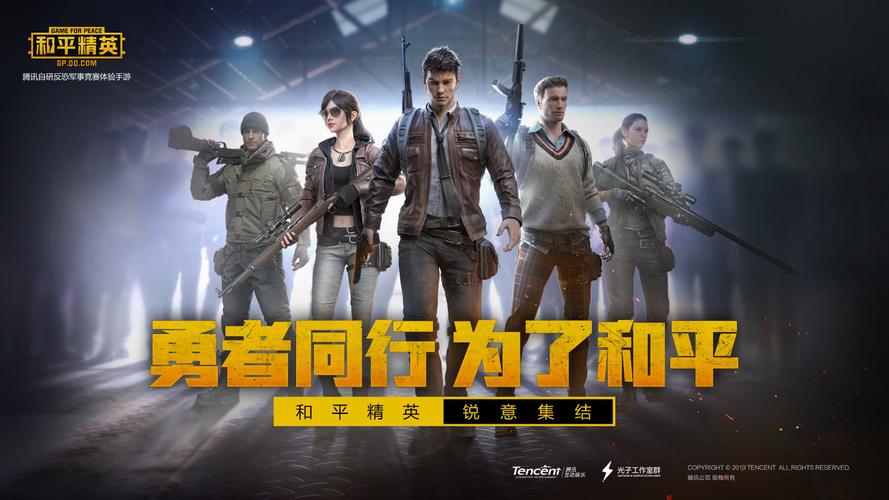 和平精英oppo手机灵敏度_和平精英oppo手机自带挂  第1张