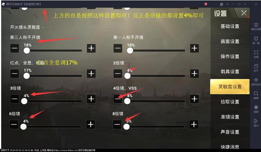 《和平精英：透视与无敌功能的探索与警示》_和平精英如何开透视和无敌  第2张