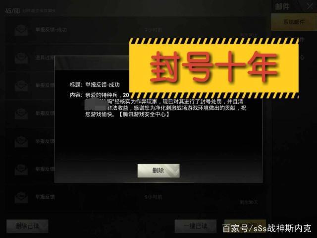 和平精英免费全挂,玩家的无敌攻略宝典_和平精英免费全挂 第1张 和平精英免费全挂,玩家的无敌攻略宝典_和平精英免费全挂 第1张