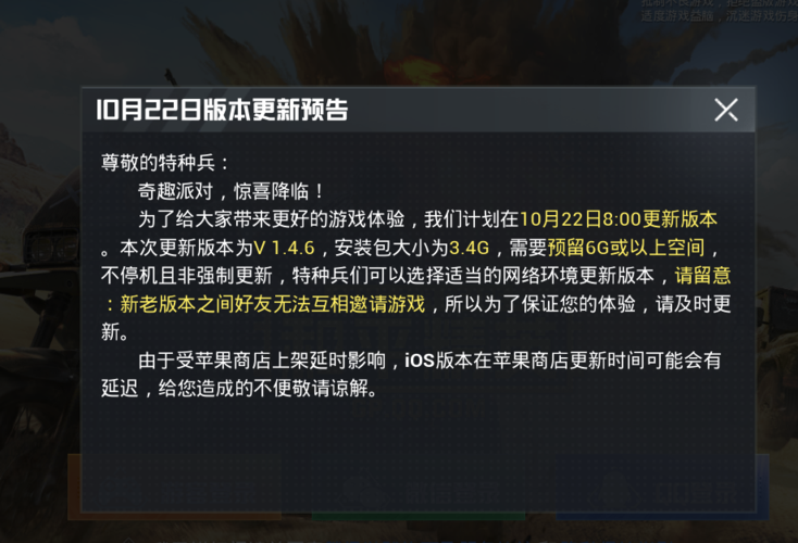 和平精英：反外挂系统的深度整合与持续打击，为公平游戏环境的坚守与守护_和平精英反外挂加入  第2张