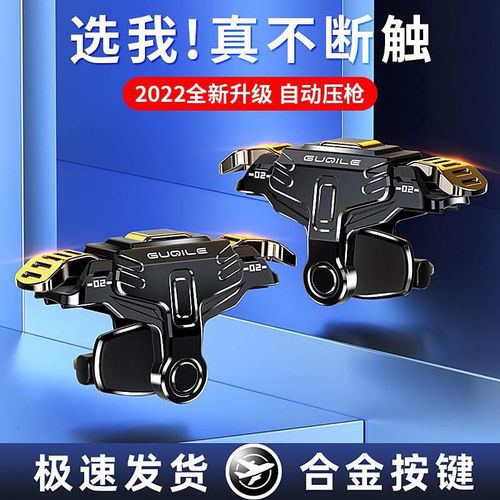 “和平精英辅助器使用教程及视频下载指南”_和平精英辅助器视频下载  第2张
