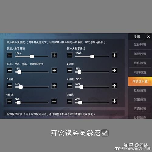 苹果手机怎么开和平精英的挂_苹果和平精英挂的使用方法  第1张