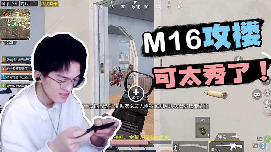揭秘和平精英难言x的辅助瞄准技巧，让你游戏如神助！_和平精英难言x 辅助瞄准  第1张