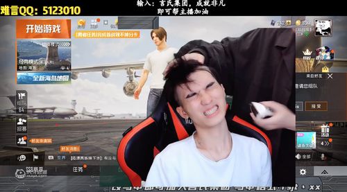 揭秘和平精英难言x的辅助瞄准技巧，让你游戏如神助！_和平精英难言x 辅助瞄准  第2张