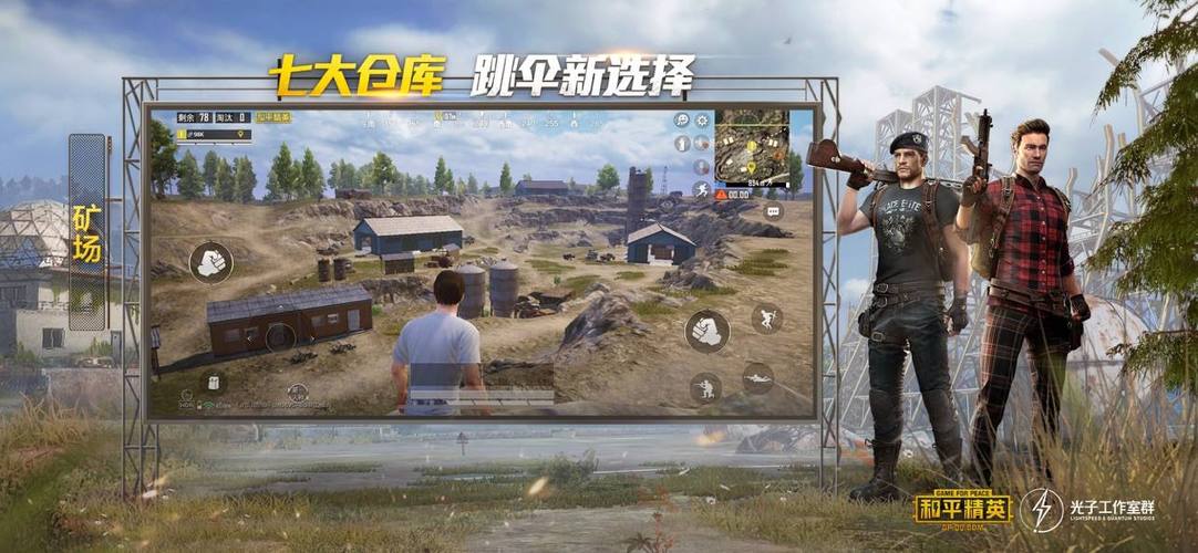 和平精英辅助软件安卓高科技_和平精英gm直装科技 第1张 和平精英辅助软件安卓高科技_和平精英gm直装科技 第1张