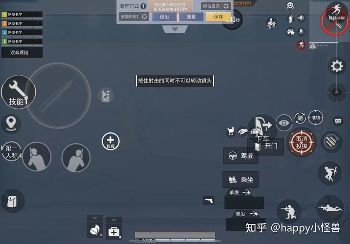 和平精英瞬移外挂超越车辆的速度：游戏内外探讨与警示_和平精英瞬移外挂比车快  第1张