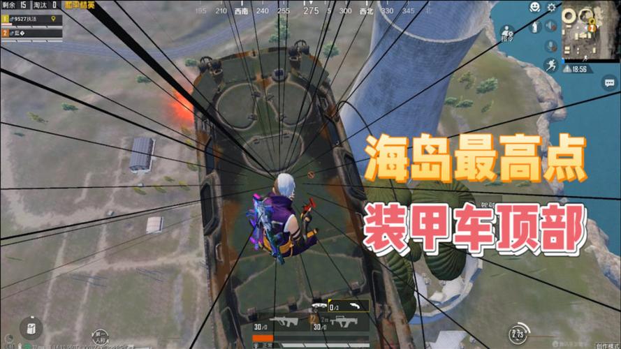 和平精英瞬移外挂超越车辆的速度：游戏内外探讨与警示_和平精英瞬移外挂比车快  第2张