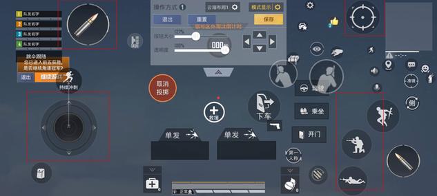 科技操作指南：玩转和平精英的实战技巧与操作策略_科技操作和平精英怎么操作  第1张