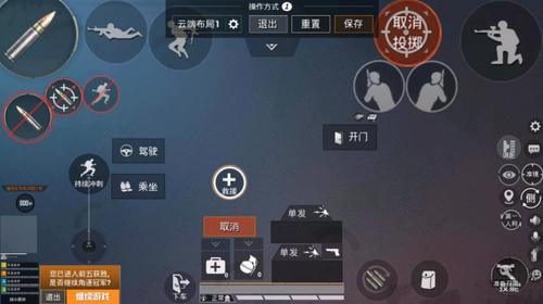 和平精英最新免费透视手机版_和平精英免费自瞄手机版  第1张