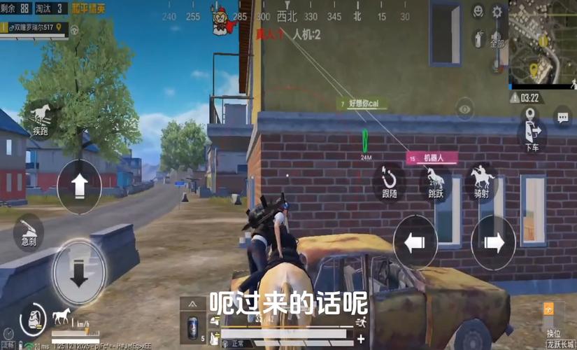和平精英外挂语音包的存在与影响_和平精英有外挂语音包吗  第1张