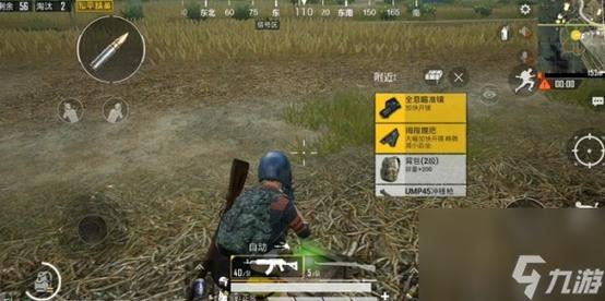 揭秘无需越狱的iOS和平精英科技使用攻略与技巧_免越狱ios和平精英科技  第1张