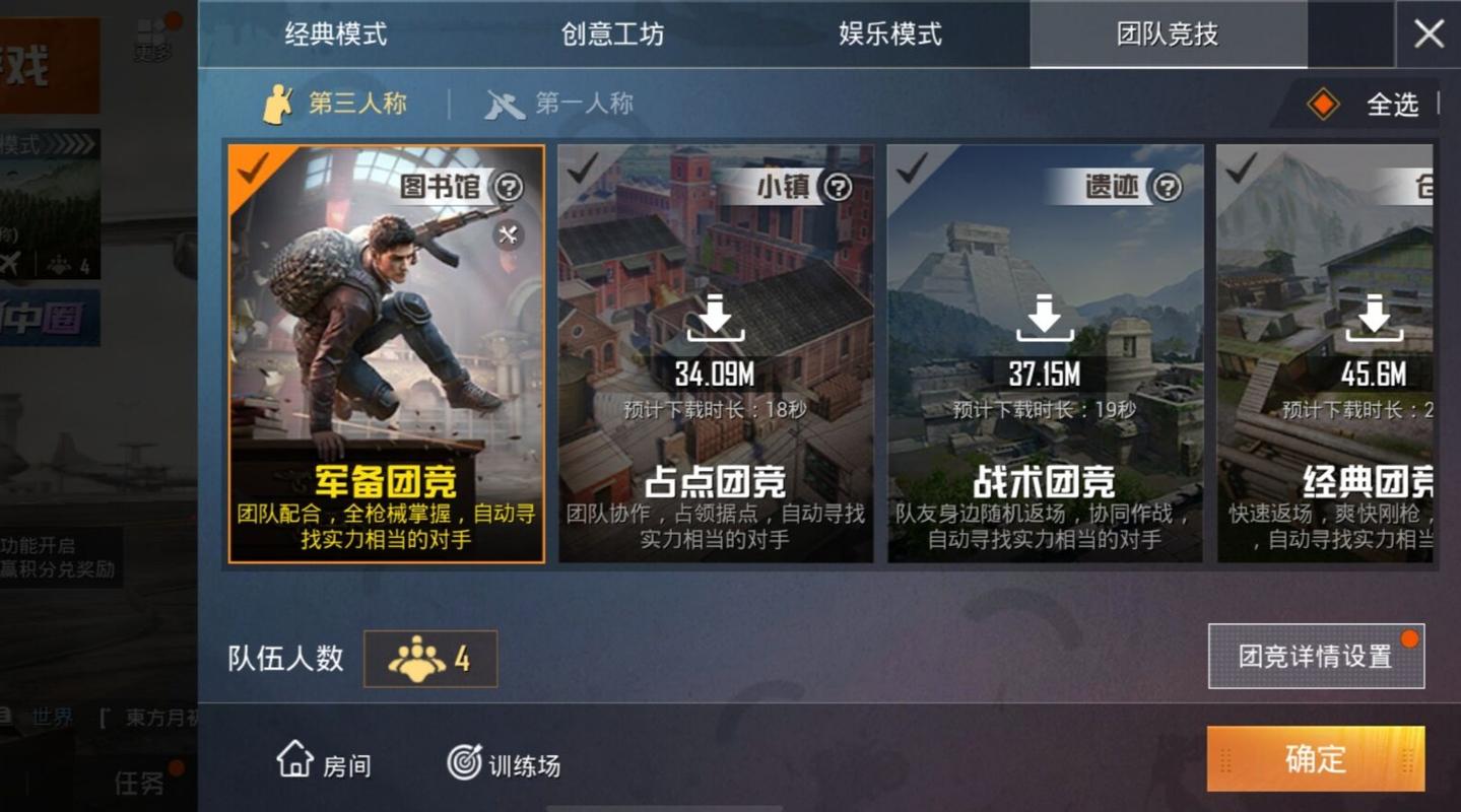 **解锁和平精英挂团俱乐部指南**_和平精英挂团俱乐部怎么解锁  第1张