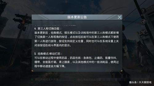和平精英辅助网下载_和平精英血手辅助官网  第1张