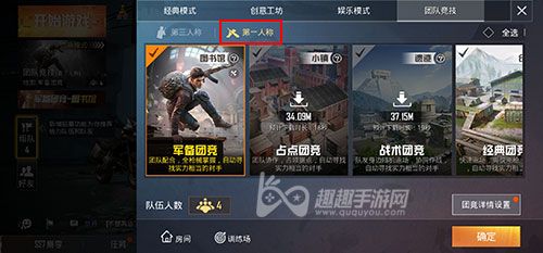 和平精英背包的皮肤怎么获得_和平精英最好用的科技皮肤  第2张