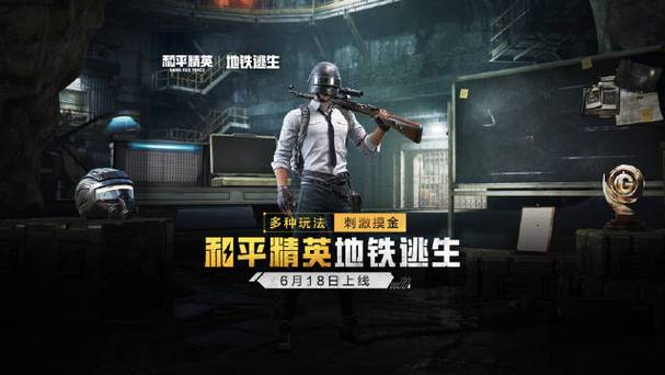 和平精英密室白栅栏挂壁灯的秘密技巧与魅力探索_和平精英密室白栅栏挂壁灯  第1张