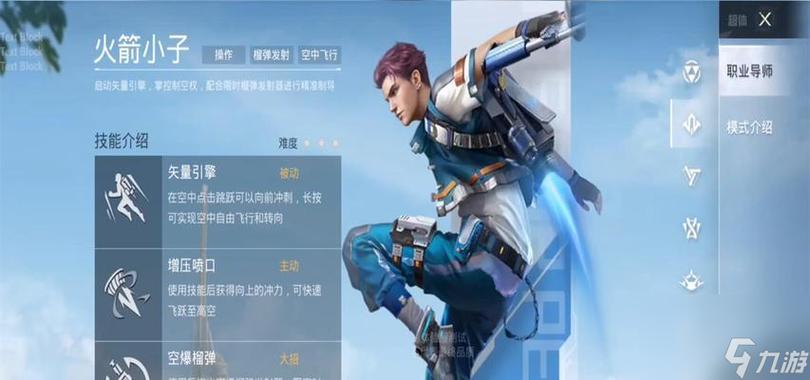《揭秘和平精英外挂辅助：深度解析其影响与应对之策》_和平精英开外挂辅助视频  第2张