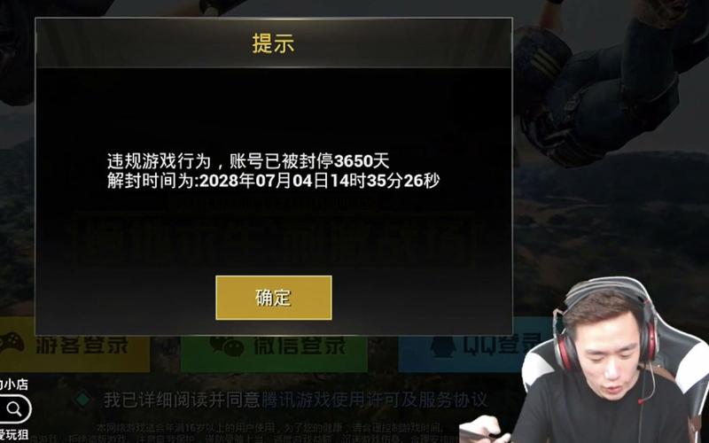 《和平精英透视功能使用指南：轻松开启透视，助你成为战场精英》_和平精英透视使用开启教程  第2张